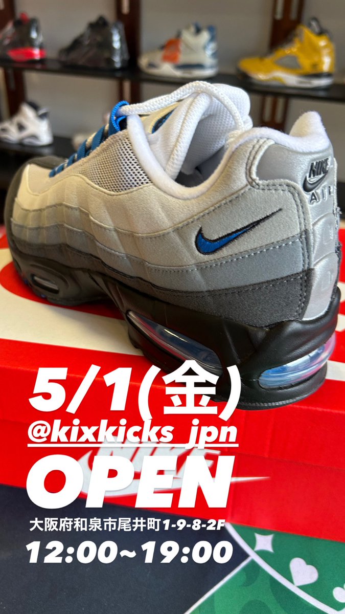 KIXKICKS tweet media