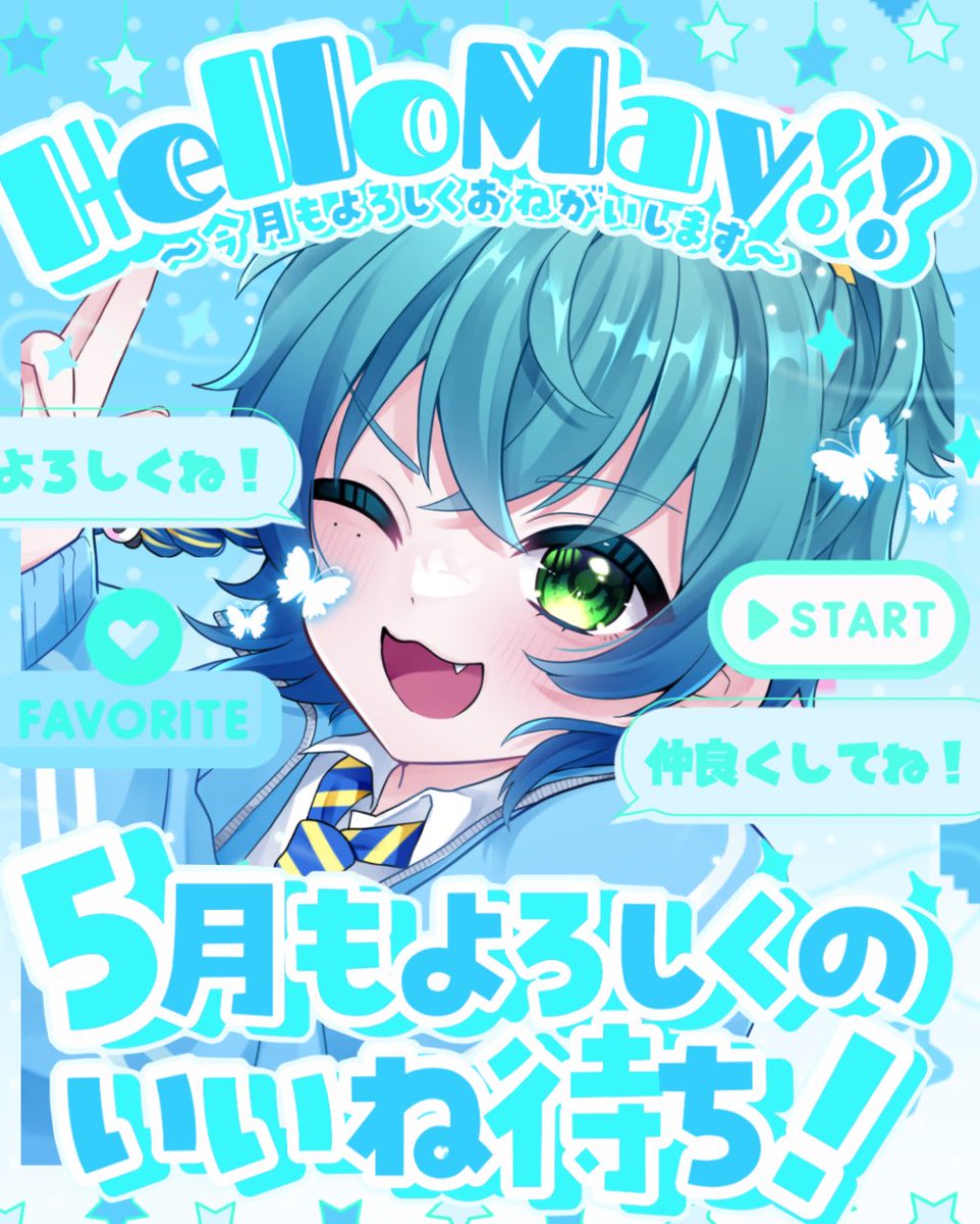 みらい【元気声配信者】 5/16誕生祭✨ tweet media