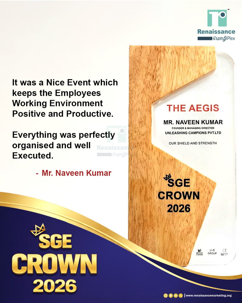 RenaiMP's tweet image. “Perfectly organised and executed” - we’ll frame this forever 🖼️🏆 
Thank you Mr.Aegis - Mr.Naveen Kumar

An Event by #RenaissanceMozhiPlex
Digital marketing Branding | Events |Design | Media  

#ClientTestimonial #Events #MasterlineStructures  #SGECrown2026

@MasterlineSt