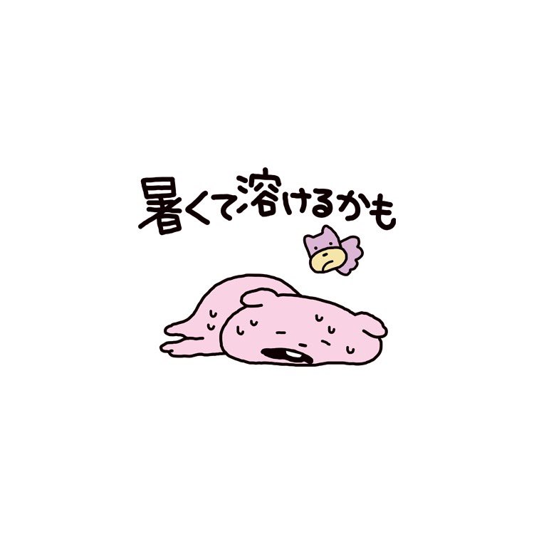 みな tweet media