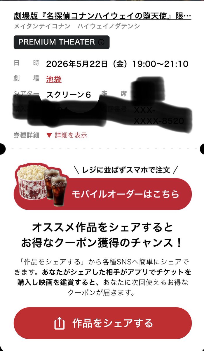 オウキューブ(コナン、虹ヶ咲好き)コナン5羽捕り済 tweet media