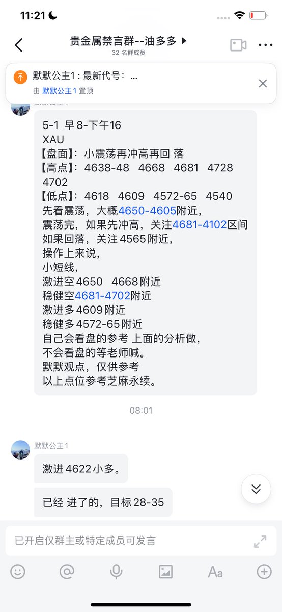 momobtc000's tweet photo. 5-1  黄金大概建议
具体以社区策略为准#黄金 https://t.co/0EUJ95ce70