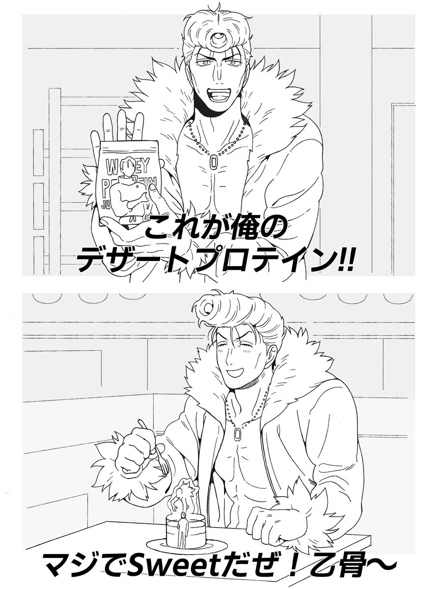 乙のコラボ商品を逐一宣伝してくれる石 