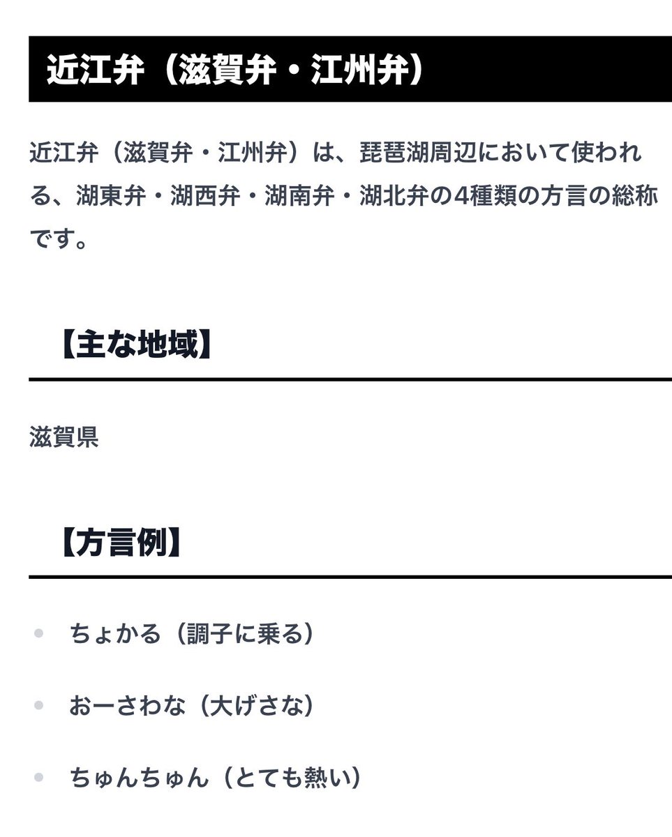 「ちゅんちゅん」

使う人教えてください🥹