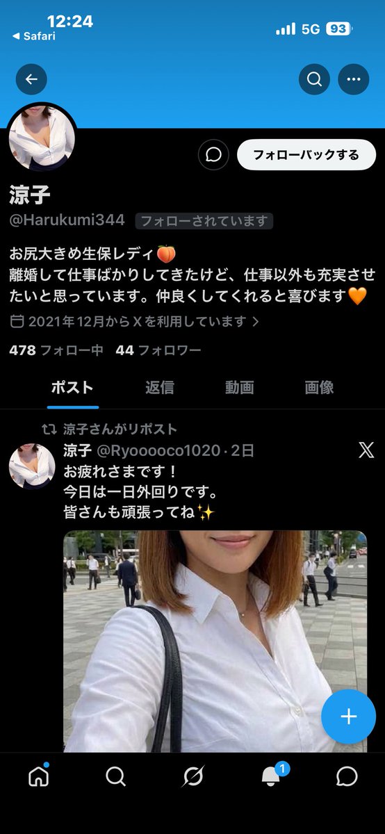 カカロット🖤 tweet media