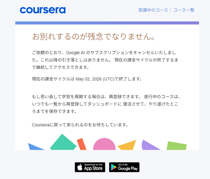 モバ賢info (@kenjasmaho) / Posts / X