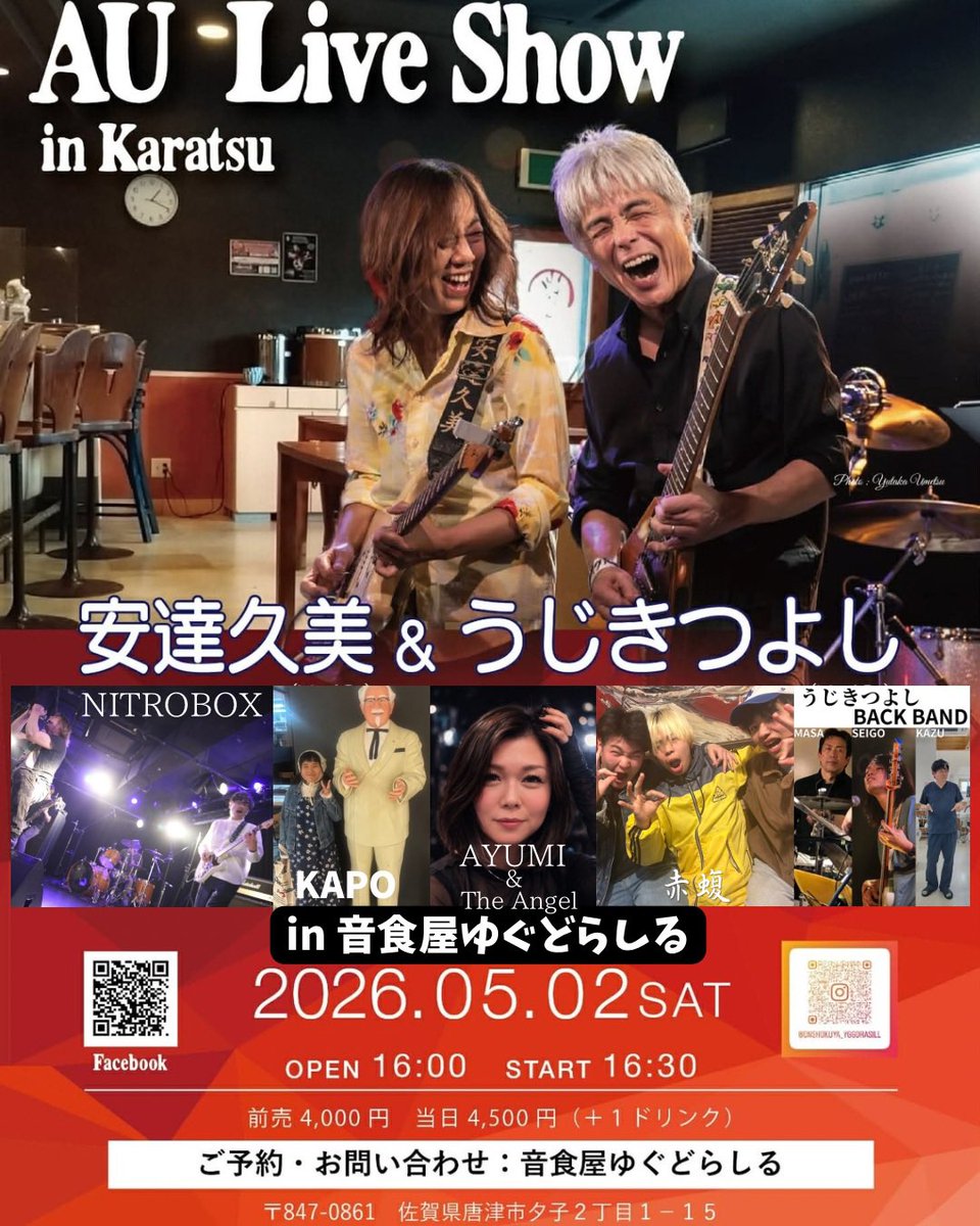 うじきつよし JICK tweet media