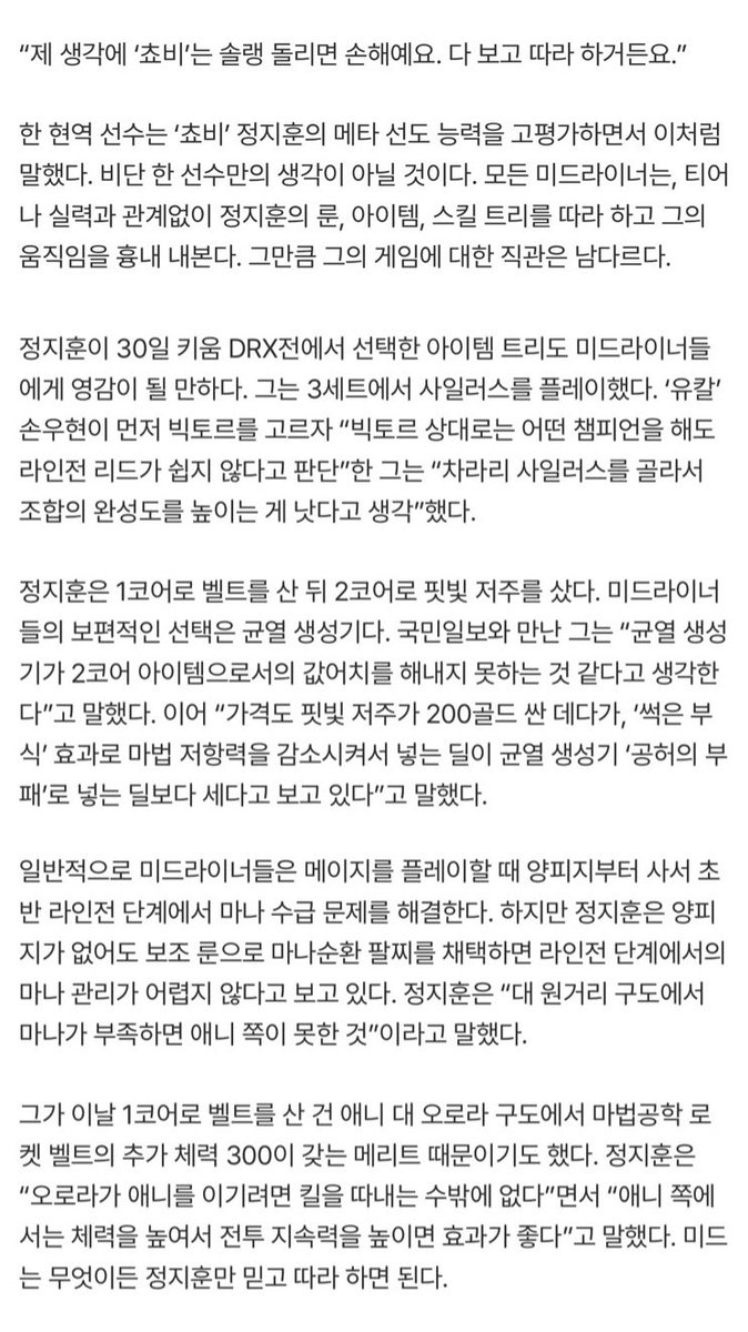 탄 tweet media