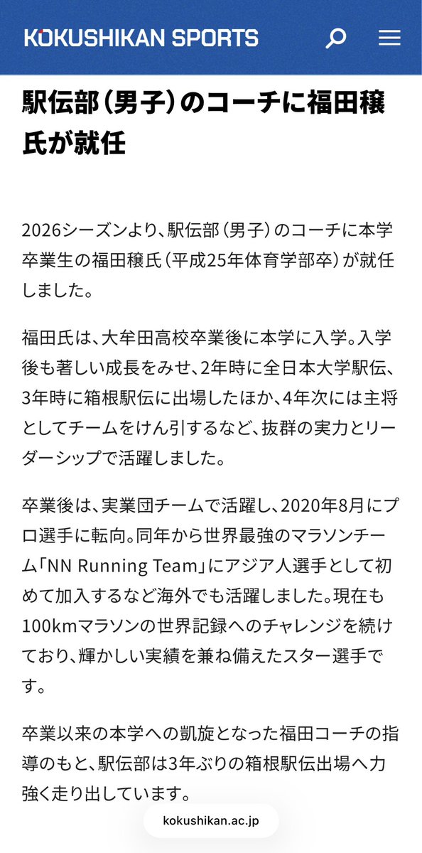 Jo Fukuda【福田 穣】 tweet media