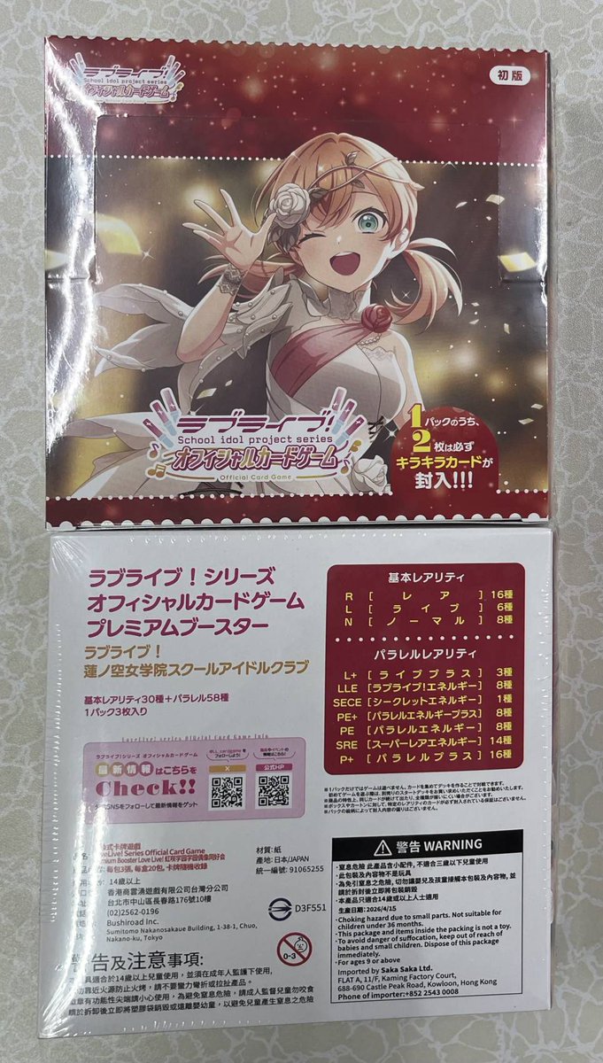 サイハティ⚔️優勝デッキ投稿🏆BOX等デュエマ購入者募集中🤩 tweet media