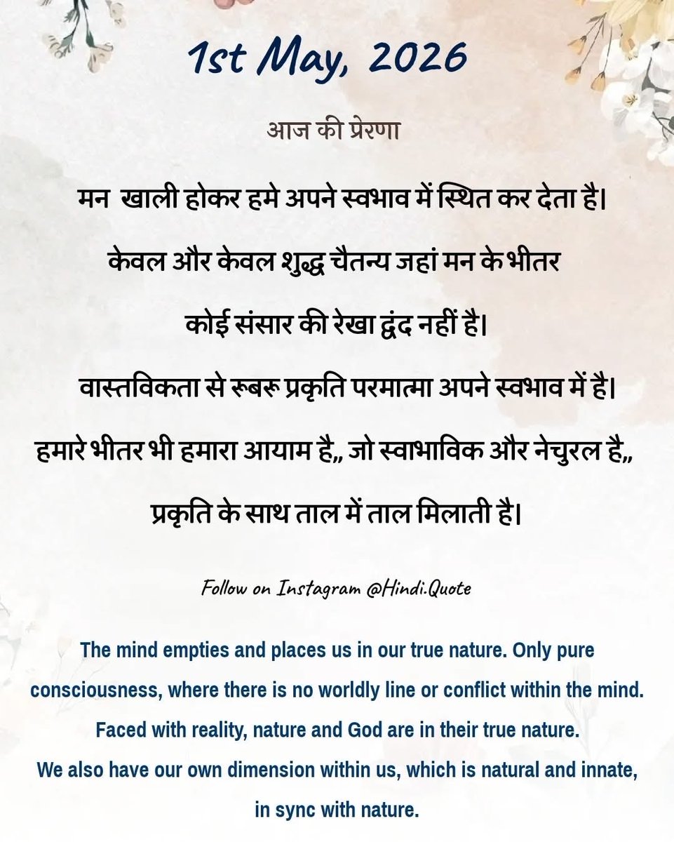 devpal singh bairwa tweet media