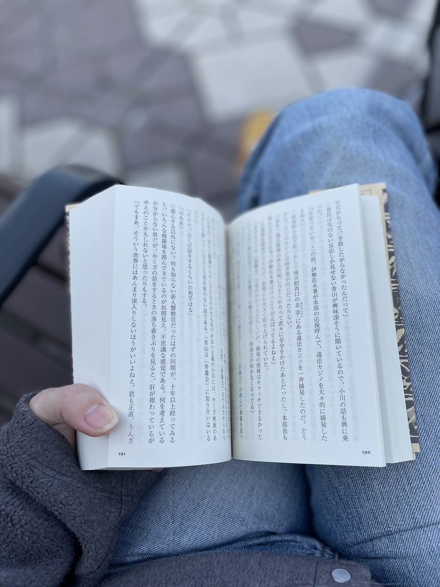 chapter_62 tweet picture