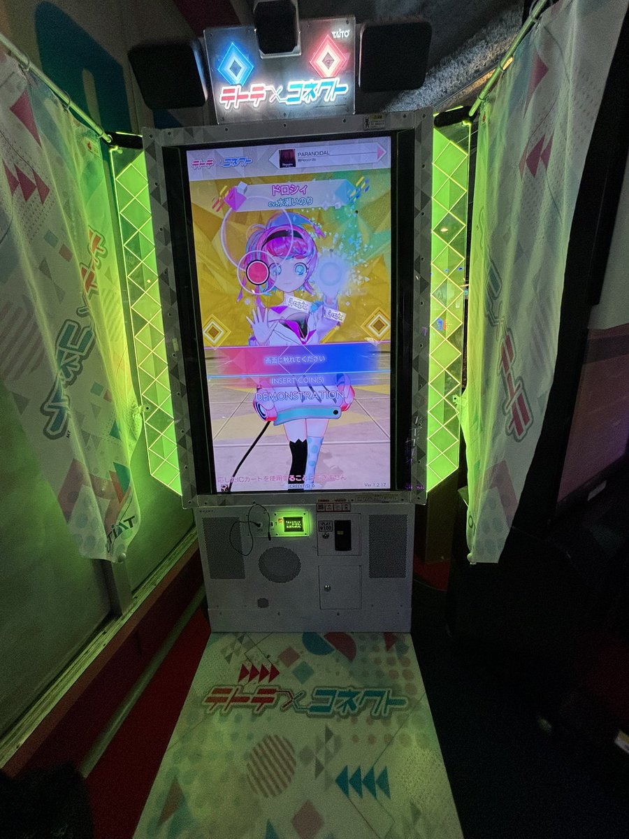 kouyan6000's tweet photo. 半年ぶりくらいのテトコネ稼働！
ここのテトコネはサ終ぶりの依頼の対面だね……
結構日すぎたけどAPもそこそこ取れて身体がまだ覚えてた\(ˊᗜˋ)/ https://t.co/8MXjYXCt1J