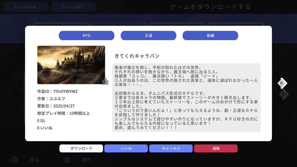 ユユルフ tweet media
