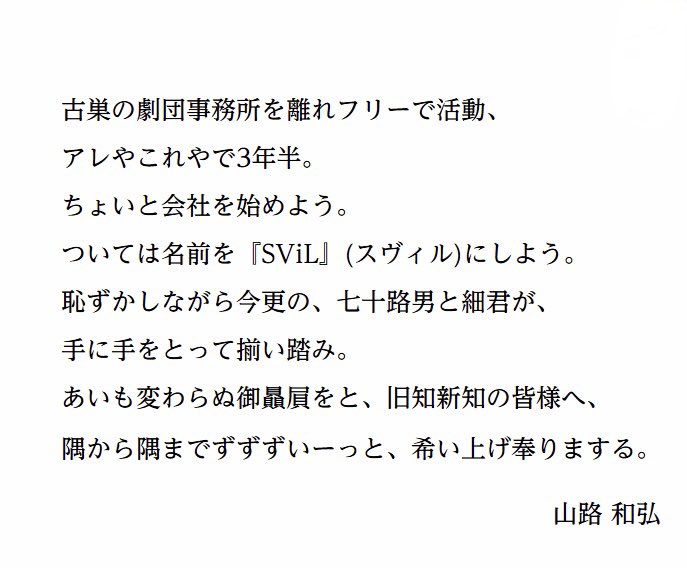 朴璐美 tweet media