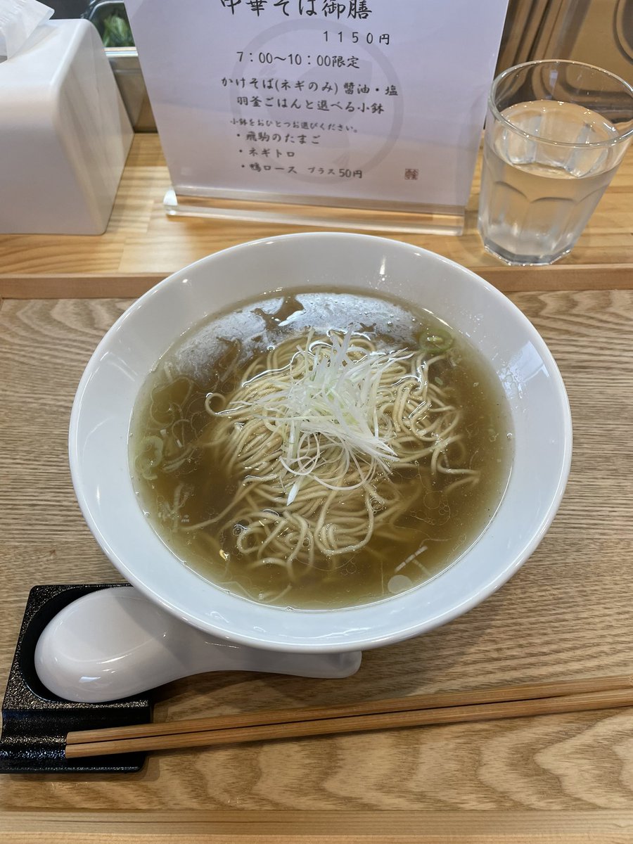 た◯も tweet media