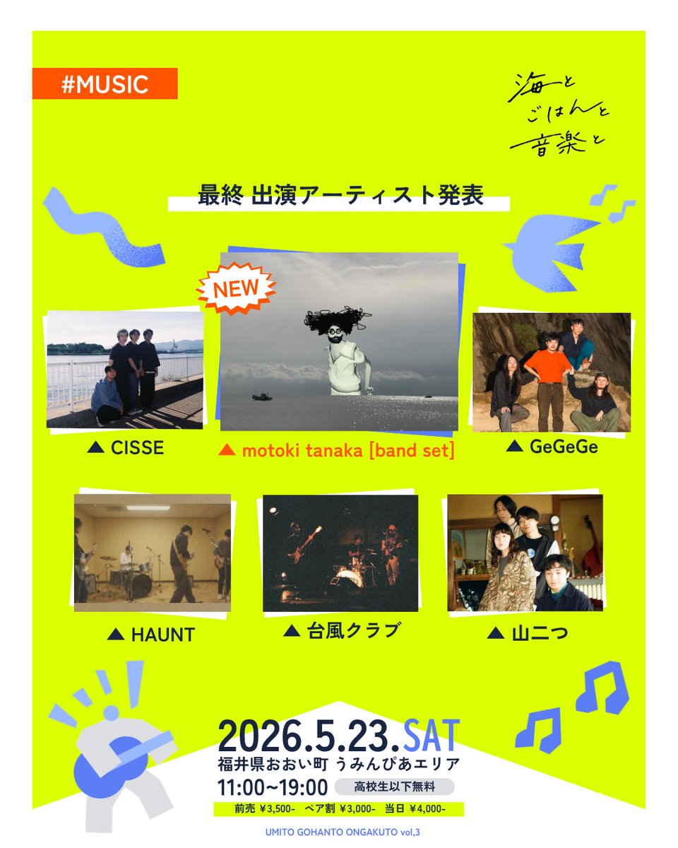 Tomo Hirano a.k.a. Hillary tweet media