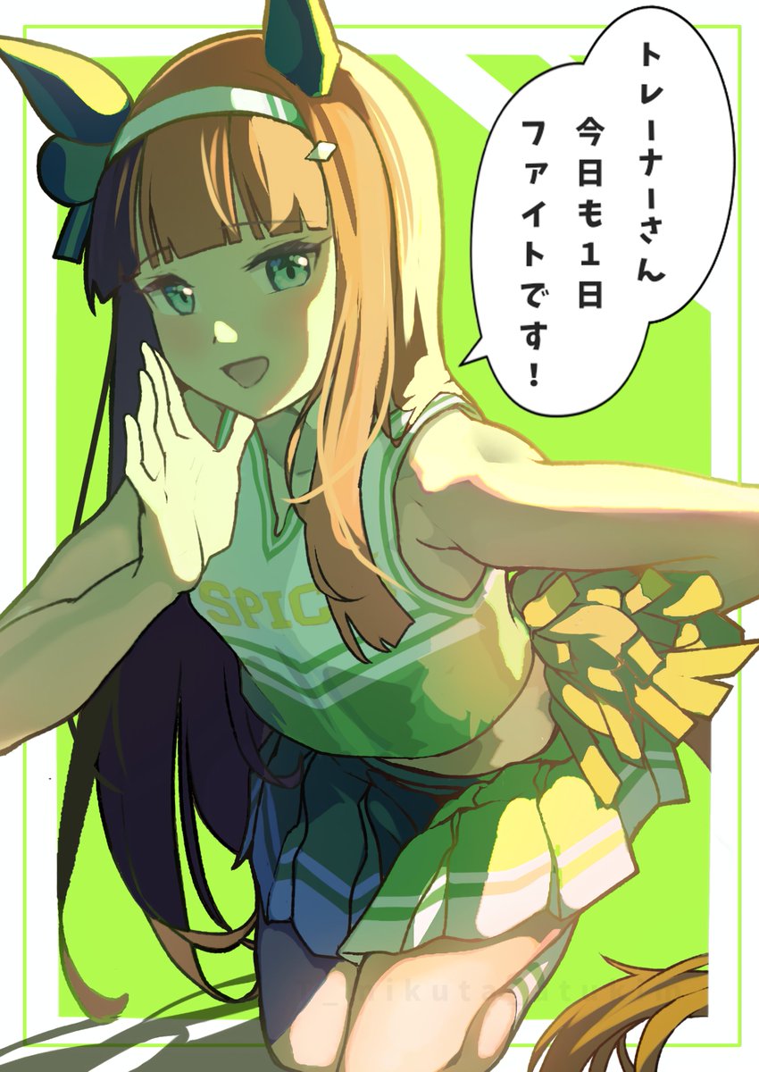 みくた tweet media