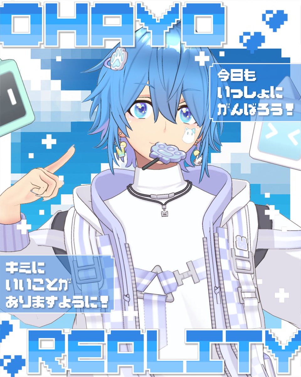 碧海ソルア@カプセルトイ🥇thx✨ tweet media