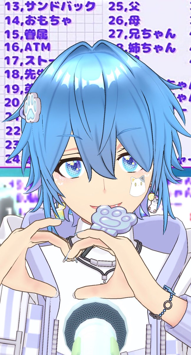 碧海ソルア@カプセルトイ🥇thx✨ tweet media