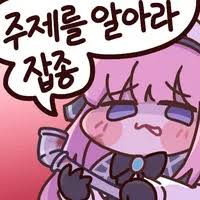 몽루 tweet media