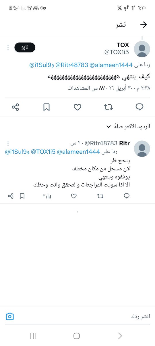شليبيط tweet media