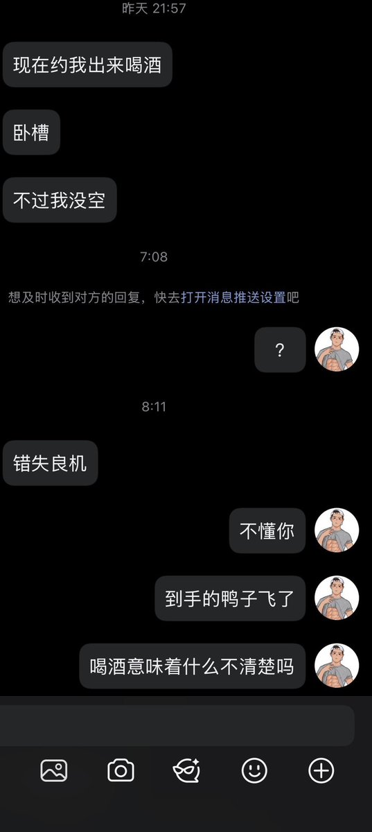 江苏狗哥（玩良家） tweet media