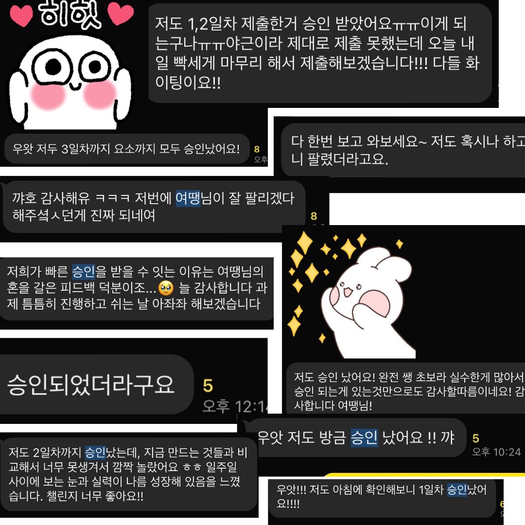 여땡 tweet media