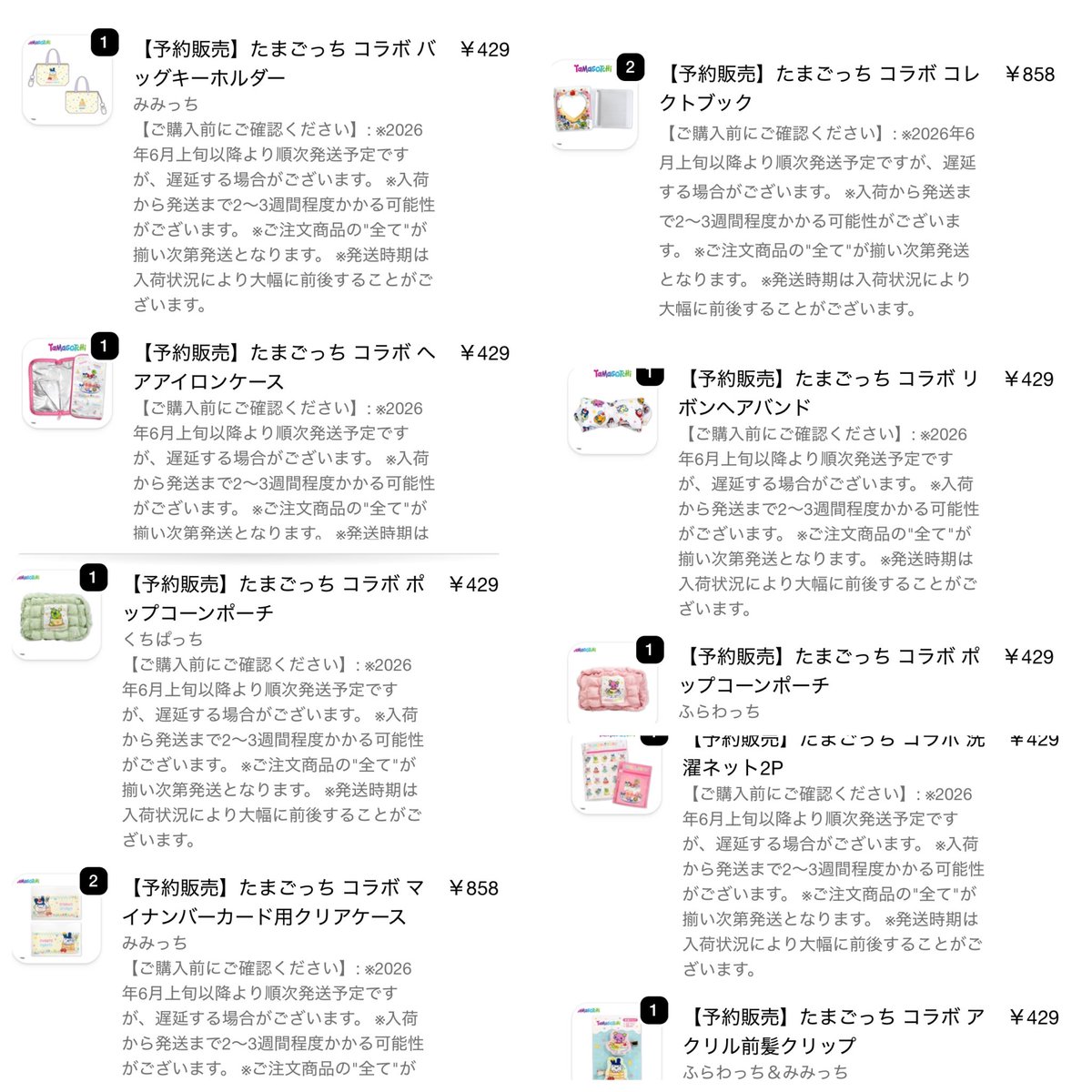 ねっぴ🪄 tweet media