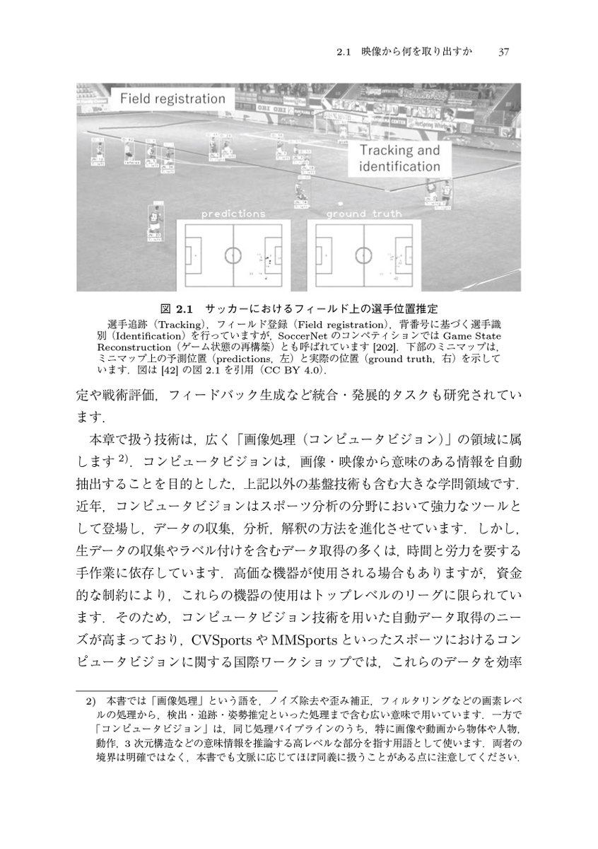 東京大学出版会 tweet media