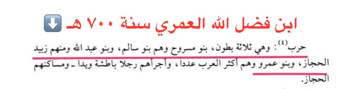 الحربي tweet media