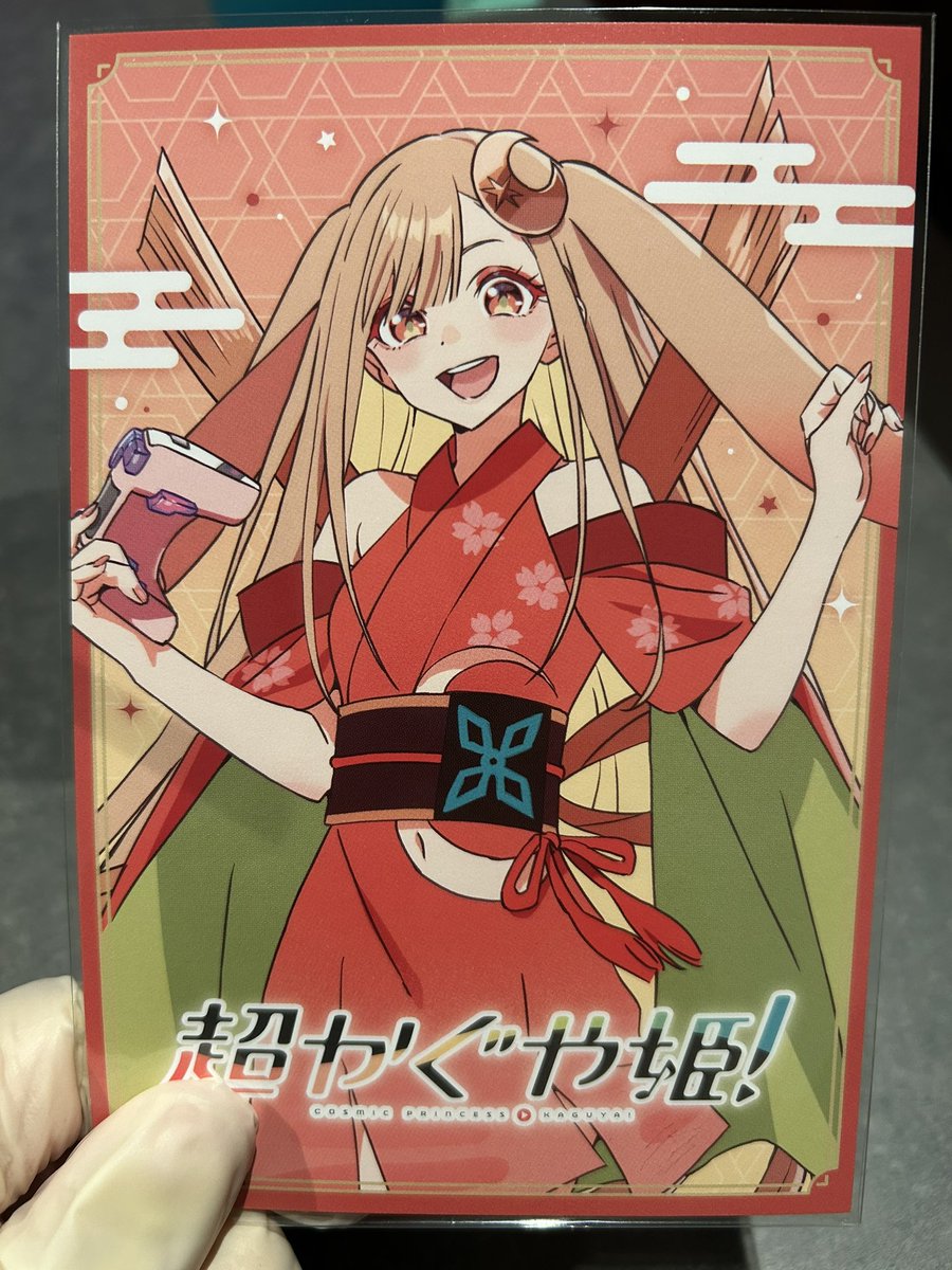 超かぐや姫好きな一般社畜(しゃち(仮)) tweet media