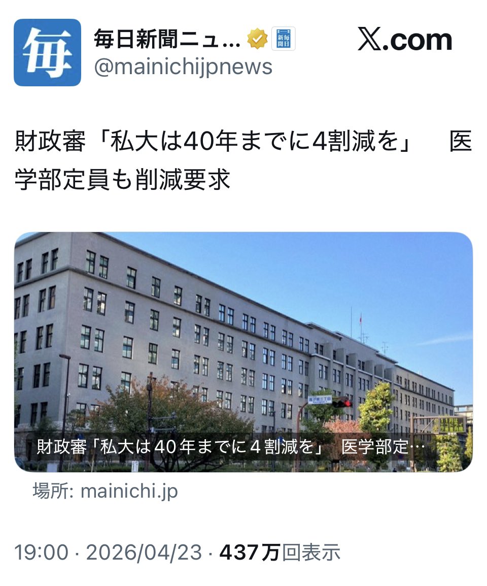 なごみ tweet media