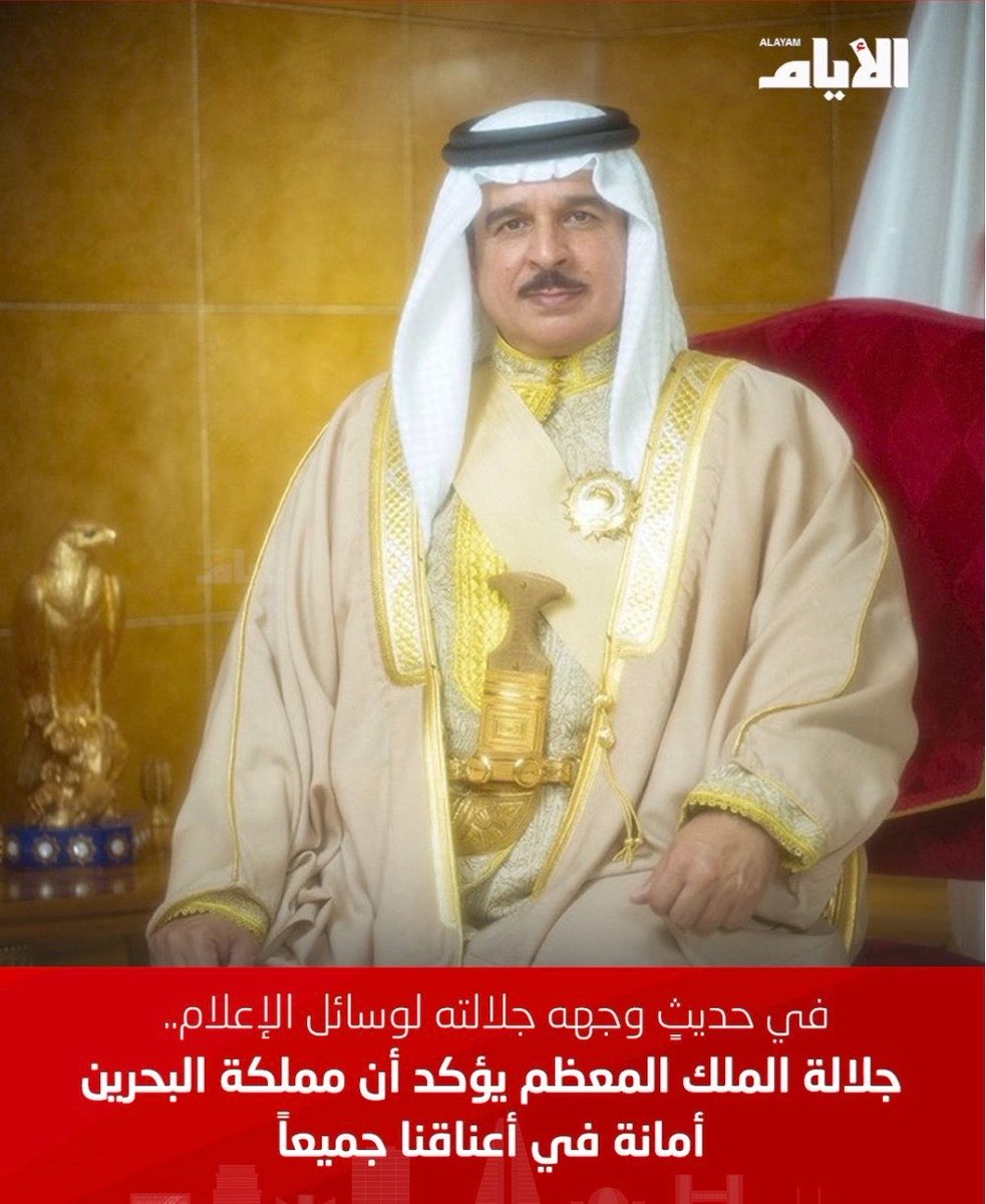 خلود سلمان 🇧🇭 tweet media