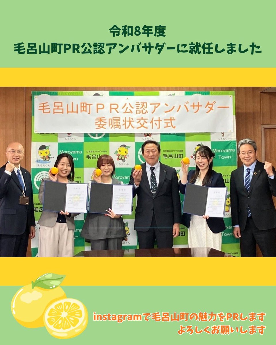 あゆなび || 埼玉西部情報発信 tweet media