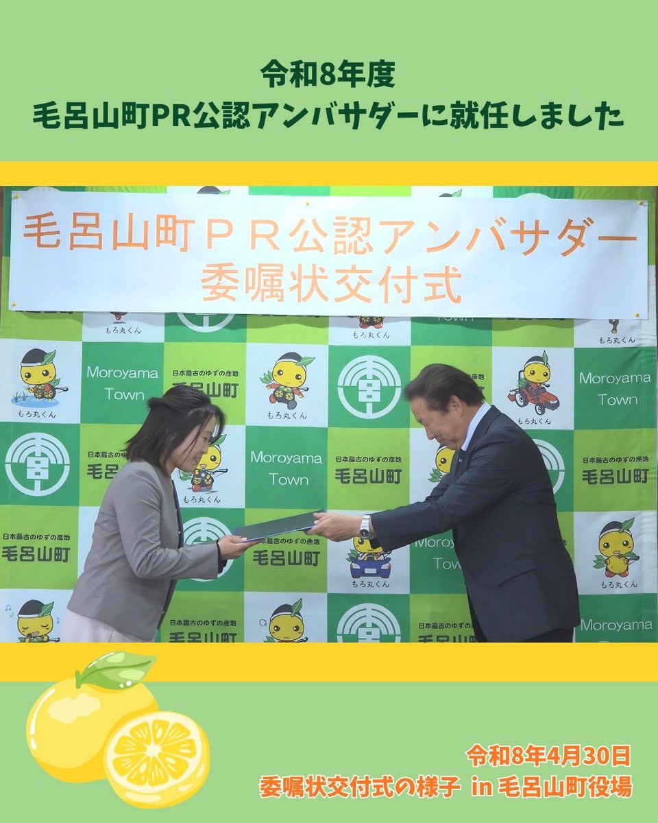 あゆなび || 埼玉西部情報発信 tweet media