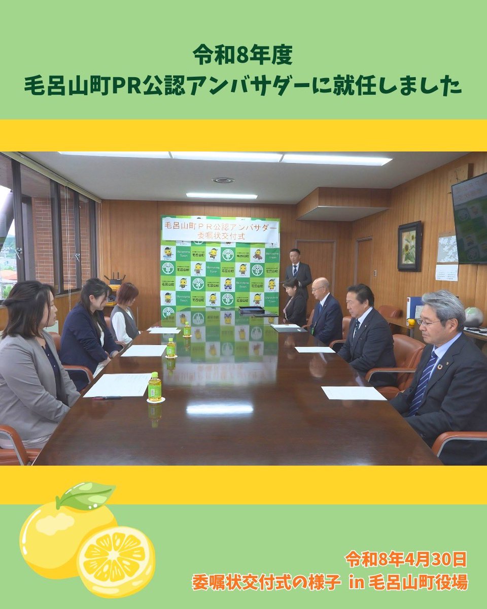 あゆなび || 埼玉西部情報発信 tweet media