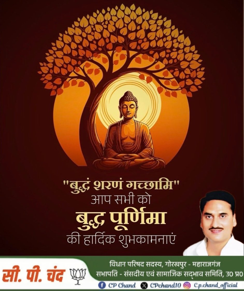 C.P. Chand tweet media