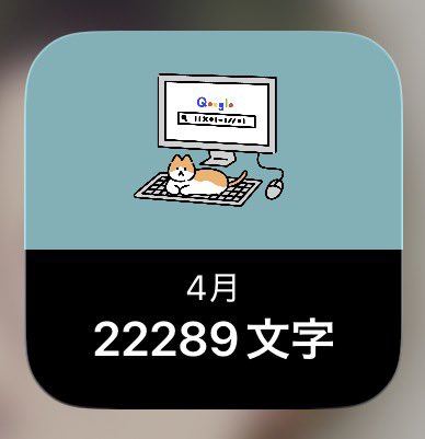 兎華白 莉犀(とがしろ りせヰ) tweet media