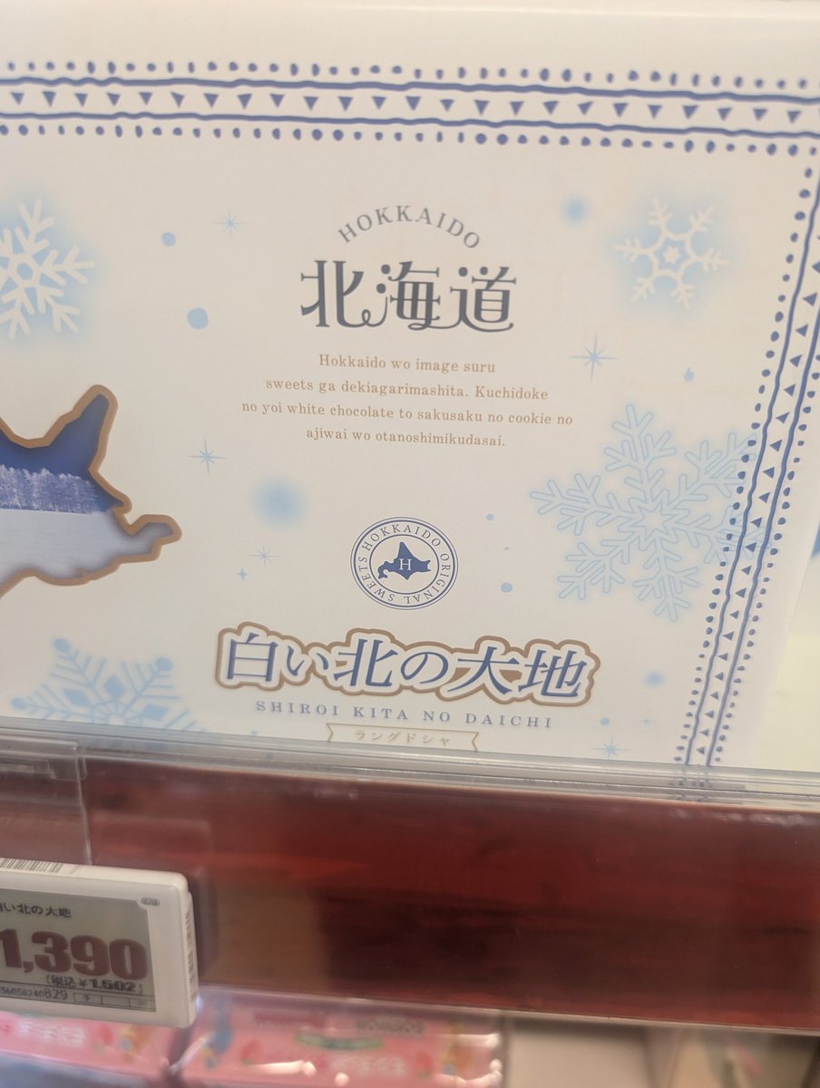 北の大地（本物）@7/12（日）電光双撃オフ主催 tweet media