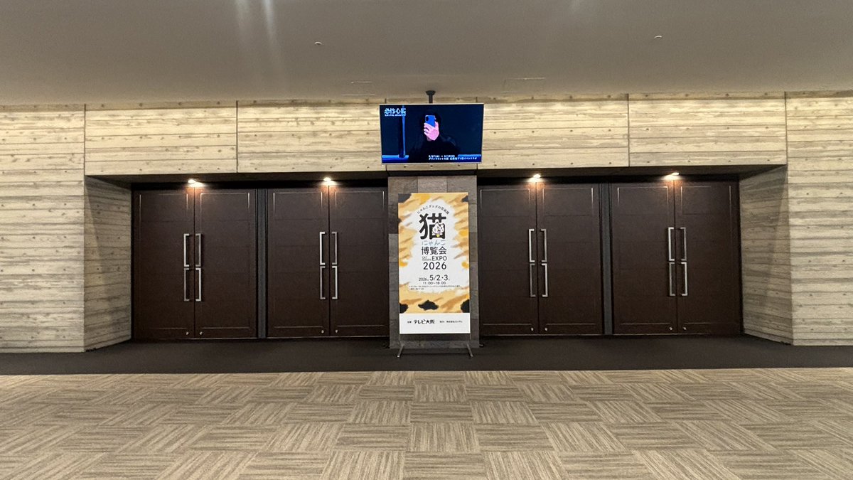 甘味処⛩食べられない和菓子屋さんVtuber tweet media