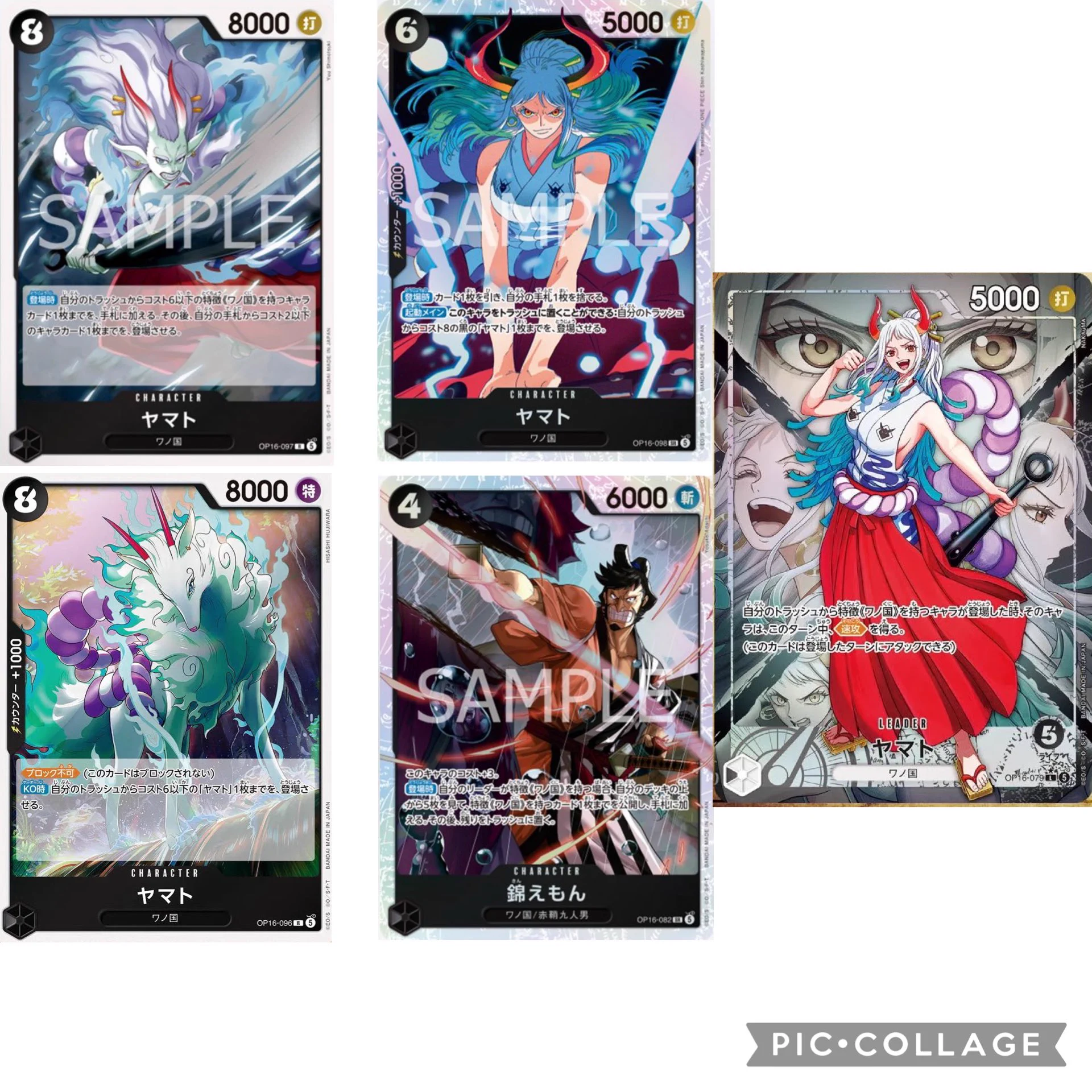 ワンピースカード速報ドン通信🏴‍☠️ on X: 