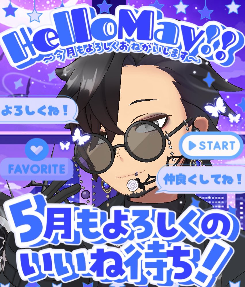 瀬名幸人 tweet media