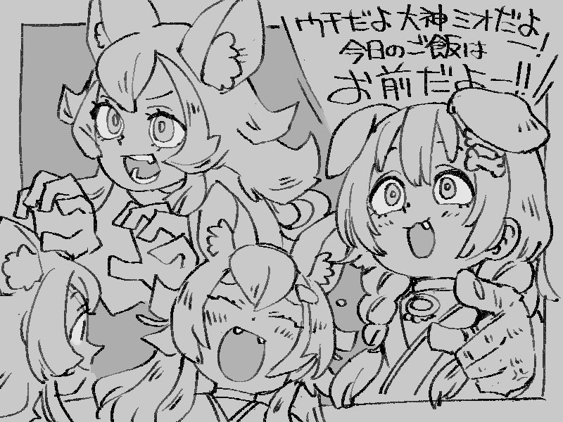 かぼ工房 tweet media