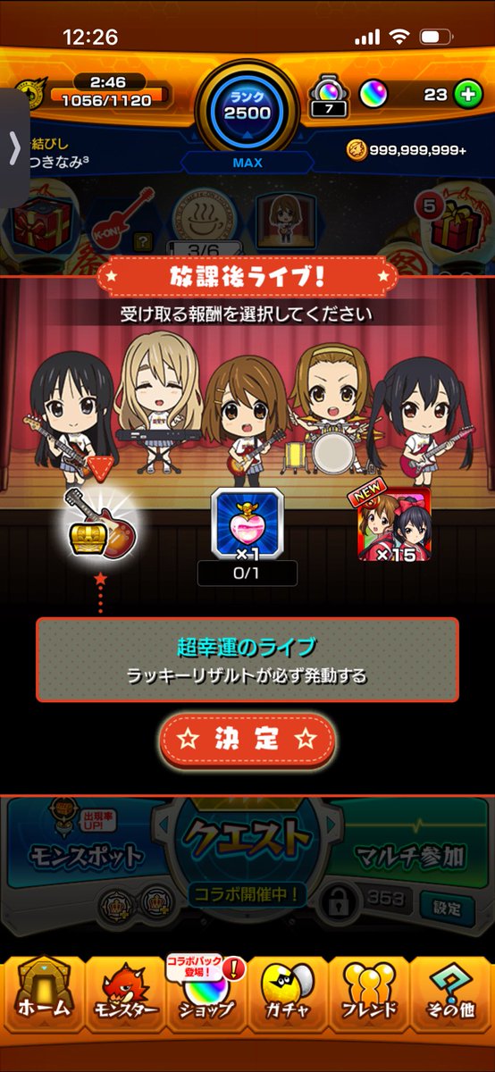 つきなみ tweet media