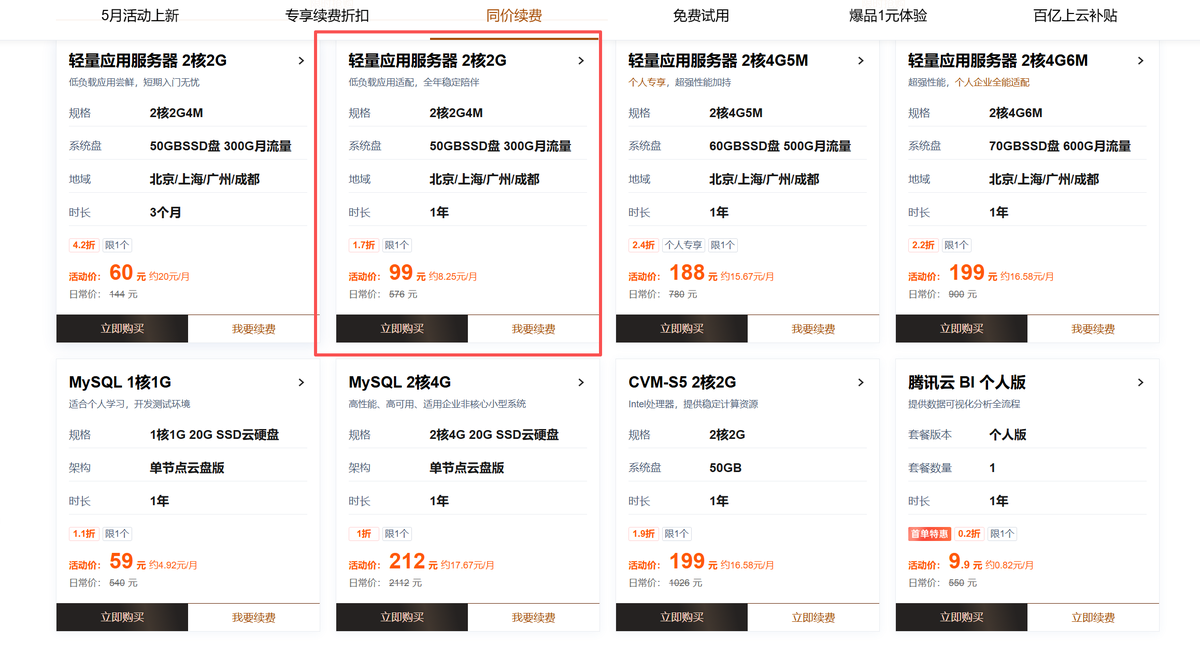 梭哈｜超级个体 tweet media