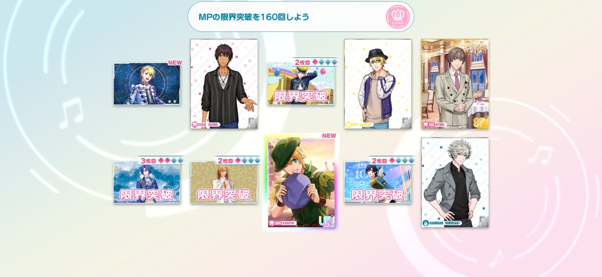 すず様♡ありがとうございます♡ あ、あ、あ、ありがとう…😭