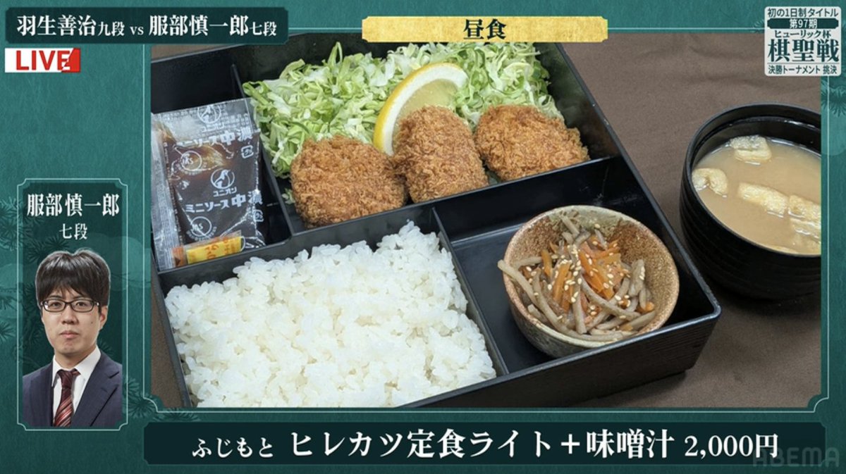ABEMA将棋ch（アベマ） tweet media