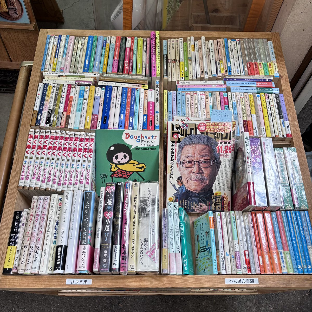 type_a_books's tweet photo. みつばち古書部業務連絡
本日の棚の様子:ワゴン（3/3） https://t.co/97kiPl618D