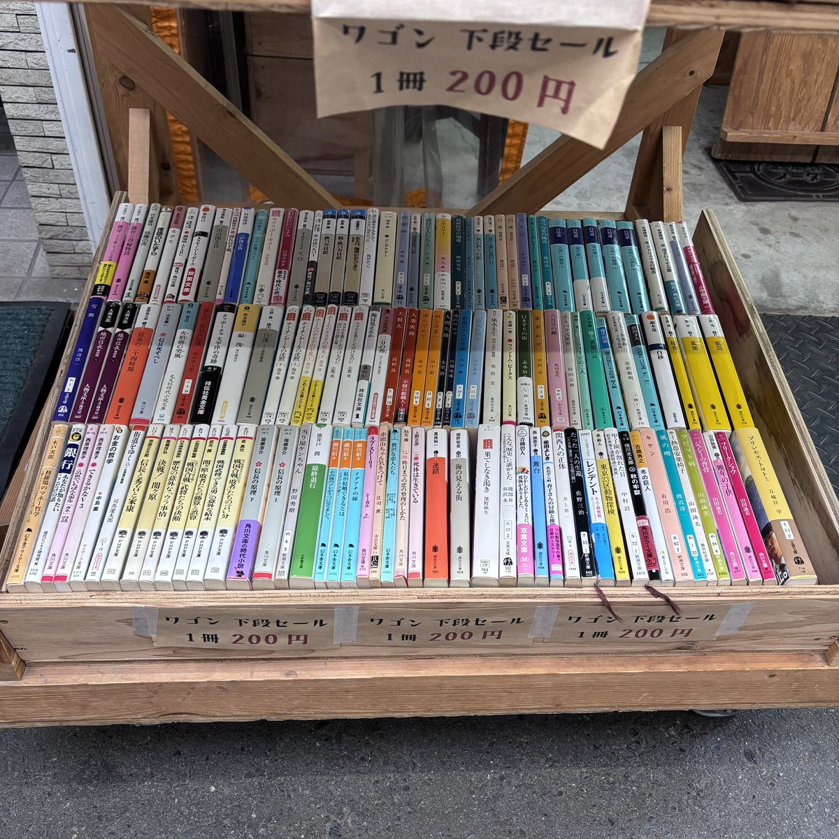 type_a_books's tweet photo. みつばち古書部業務連絡
本日の棚の様子:ワゴン（3/3） https://t.co/97kiPl618D